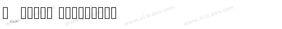 PAPYRUS (2)字体转换
